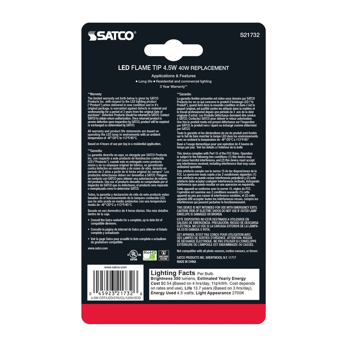 Satco S21732 Light Bulb, Frost